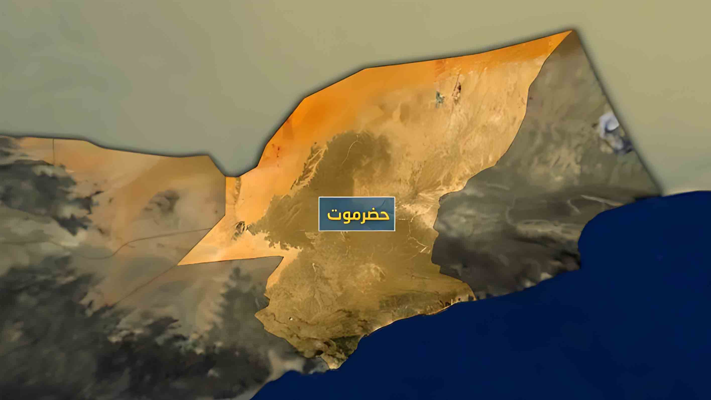 In Face of UAE-Backed Militias, Tawakkol Karman Stands with Hadramout